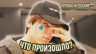 РАСПЛАКАЛСЯ В НОВЫЙ ГОД / ВЛОГ БРАЙС ХОЛЛ