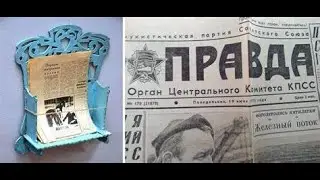 Мои воспоминания о СССР - до 1991 года (воспитание, пропаганда, дефицит, досуг, образование, итоги)