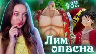 НАС ОБМАНЫВАЛИ ВСЮ ИГРУ ► ONE PIECE ODYSSEY #32