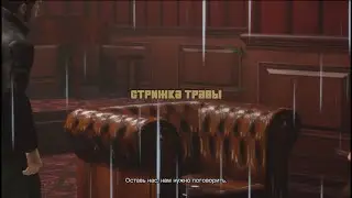 ГТА 3.  Стрижка травы. Remastered. 6.