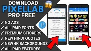 Pixellab Pro App 2020 Download | Pixellab Pro Mod Apk 2020 Latest Version
