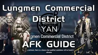 Annihilation 18 - Lungmen Commercial District | Easy & AFK Guide |【Arknights】