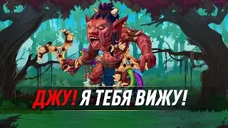 ДЖУ и САТОРИ не пробили ОРИОНА И ГЕЛИОСА | Хроники Хаоса