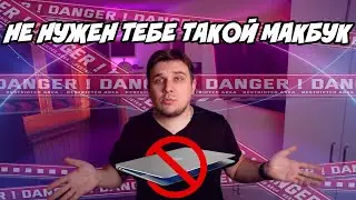 Macbook Air 2019 | Жертва переходного периода Apple