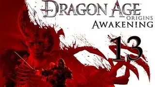 Прохождение Dragon Age: Origins – Awakening. Серия 13 [Кэл Хирол]