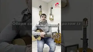 А Ви досі вагаєтеся чи потрібні Вам уроки музики? Спробуйте, адже це не тільки цікаво, а й корисно!