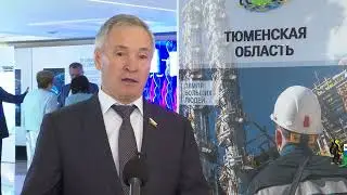 Фуат Сайфитдинов о Днях Тюменской области в СФ