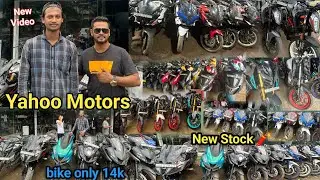 Bike 14k Only 🏍️😧 || Yahoo Motors | New Video || Second Hand Bike Guwahati || EMI Available ||