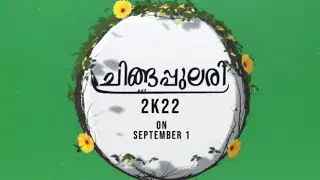 Chingapulari 2022 | Mega Onam Celebration | Teaser | RSGP Consulting Private Limited | Technopark