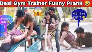 लडक़ी को gym करवाया तो क्या हुआ ||Theclassical rocket yard