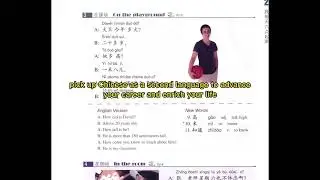 OM Exchange HSK Preparation Course For HSK Level 1-6