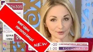 KOSHTOVNA.TV  (февраль) Коштовна