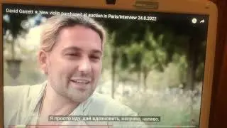 Дэвид Гарретт в Париже. Интервью 24.08.22 на русском языке ( перевод нейросетей) 