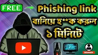 How Scammers Use Telegram Bot to Build Phishing Links || Telegram Phishing: Recognize and Protect...