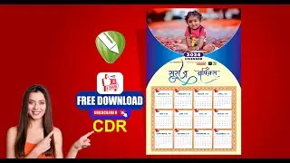 Calender 2024 by Suraj Graphics Free CDR File