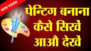 shadivivah ki painting, #weddingpainting, #jyotibaphuledrawing, #painting , #easydrawing , #shorts ,