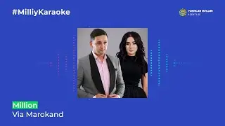Via Marokand - Million | Milliy Karaoke