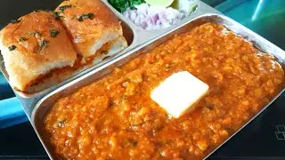 बिना झंझट बनाऐ बाजार जैसी पावभाजी घर पर । Pavbhaji Recipe । Pavbhaji । How to Make Pavbhaji at home