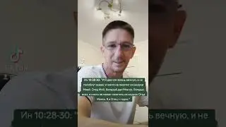 Вечная безопасность в Боге #иисус #jesus #проповедь