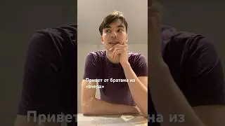 Не показывай ему это видео 💀