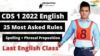25 Most Asked  Error Based Rules in CDS English.