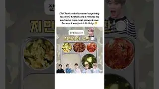 #Jungkook and his mom making seaweed soup for #jimin birthday 🥺 #jikookisreal #kookmin #jikook