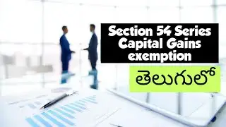 Exemption from Capital Gains in Telugu | Section 54 Series | Doradla's Talks