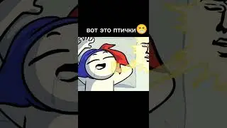 пов: