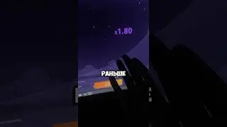 Вот как победить в игре лаки джет 1Win, бот 1win 