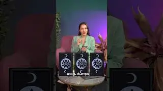 СТОИТ ЛИ ВАМ ИЗУЧАТЬ КАРТЫ ТАРО? 🔮Таро-расклад на 3 варианта от Vita Virtus.