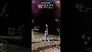 2024 헤이즈 팬미팅 [방앗간 : 떡들의 습격] Spoiler #4 떡들아 사랑해💗
