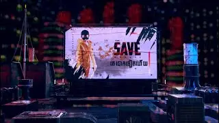 MC BULL - គេបោកទៀតហើយ (Official Audio)