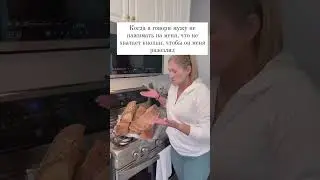 🔥Женская кнопка #женщина  #юмор #приколы #мужчина #отношения   #позитив