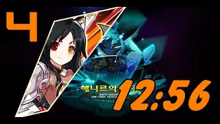 NA Elsword - Henir Challenge 4 - Asura