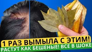 Your hair will grow 10 times faster, Get rid of baldness quickly, The ultimate solution