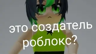 просто играю в режим выбор двери