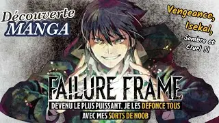 DÉCOUVERTE MANGA - FAILURE FRAME ~ Devenu le plus puissant, je les défonce avec mes sorts de noob 💥
