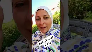 #سفاح_التجمع #علي_الاصل_دور #دعاء_فاروق #doaa_farouk #shorts #short