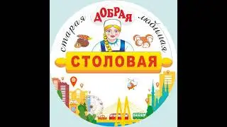 Моя трансляция
