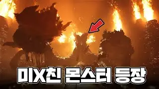 몬스터 헌터 와일즈, 드디어 데모가 풀린다