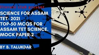 science for assam tet-2021/mock paper-2/top 50 question for assam tet 2021 science/#science#assamtet