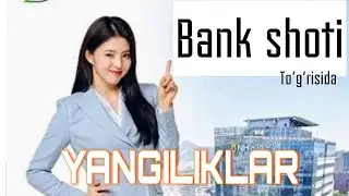 Bank shot to’g’risida | UzIC yangiliklari| Dildora Khashimova