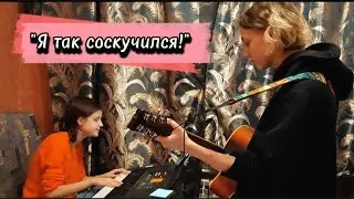 Пробники ОГЭ прорешаны, можно и попеть)) Дуэт с подругой/cover Владимир Котляров, СПб 24