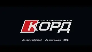 АСК «КОРД» ТЕСТ-ДРАЙВ HYUNDAI @ GEO