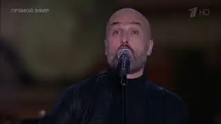ЗВЕРОБОЙ на Красной Площади. 