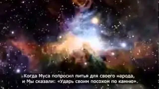 Вопросы попа к мусульманину