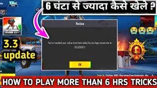 3.3 update BGMI 6 Hours Time Limit problem fix 100% l How to play BGMI After 6 Hours l BGMI update
