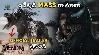 Venom: The Last Dance Official Trailer Breakdown In Telugu | Tom Hardy | Marvel Studios | 