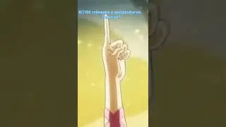 эдит не мой.