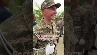 На присягу не смогли приехать родные в Мангистау